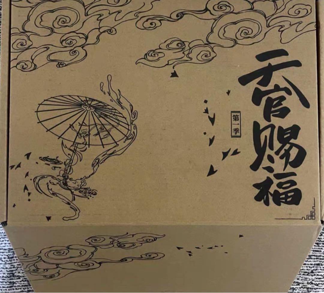 天官賜福アニメ第一シーズン・全六冊 特別限定版 （中国語简体字版）特典付き