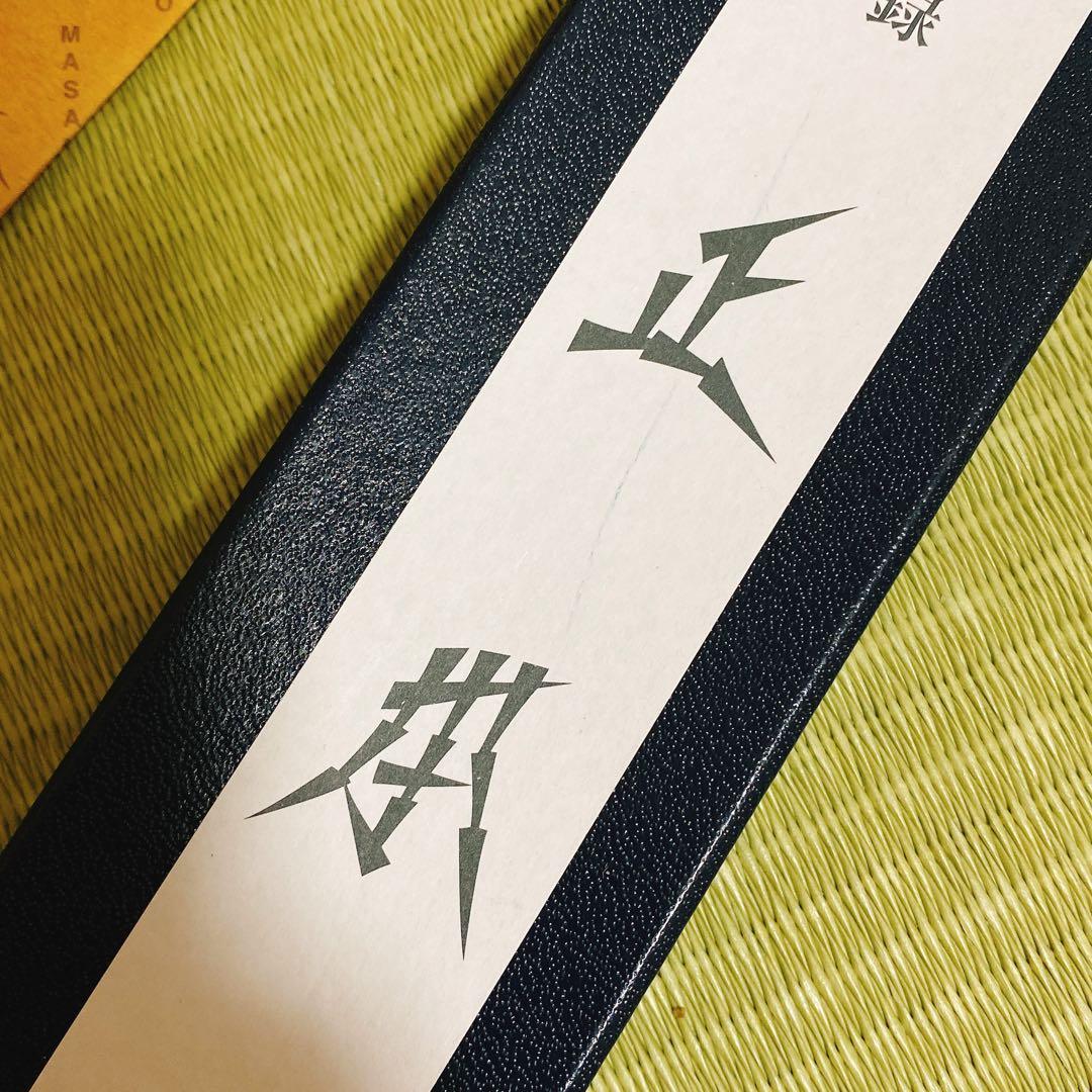 正本 最高級炭素鋼 牛刀 18cm CT5018