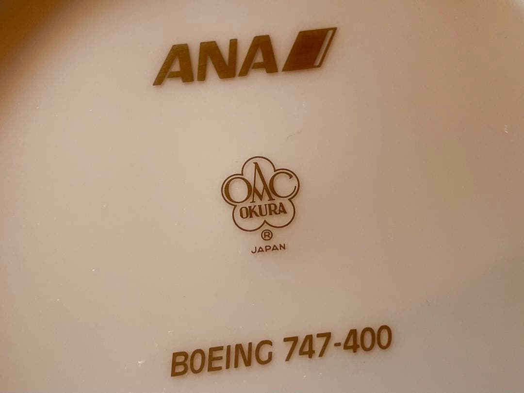 ANA 創立50周年 大倉陶園 コラボ ボーイング 747-400 記念プレート