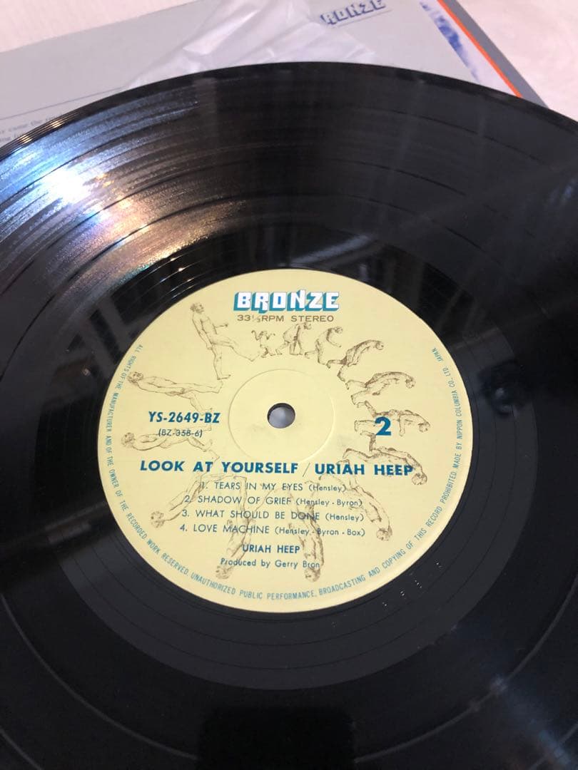 Uriah Heep Look at Yourself レコード　1972