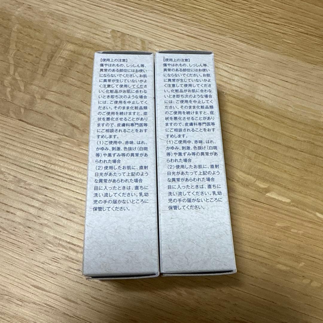 ワイエスラボ　モイストプラス　2本セット