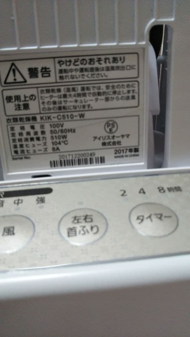 未使用ては、ありませんが、取り外し可能なのて、綺麗に洗えます。