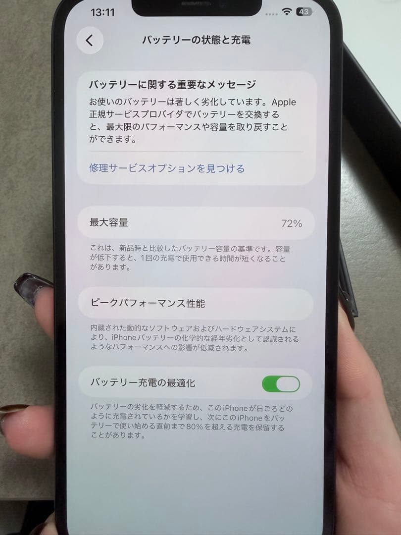 【美品】Apple iPhone12ProMAX Simフリー標準装備フルセット