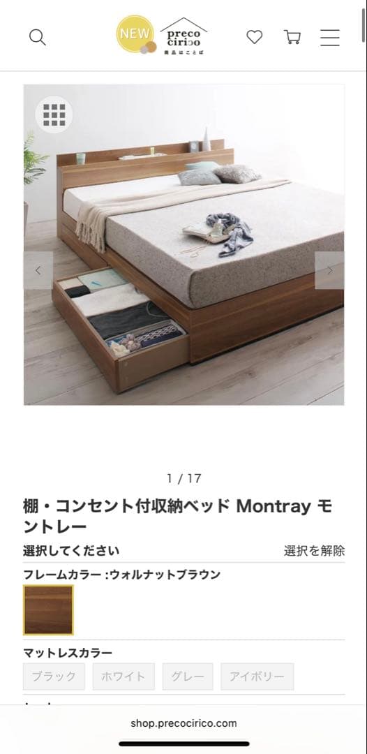 【横浜】ベッドフレーム&マットレス　クイーン