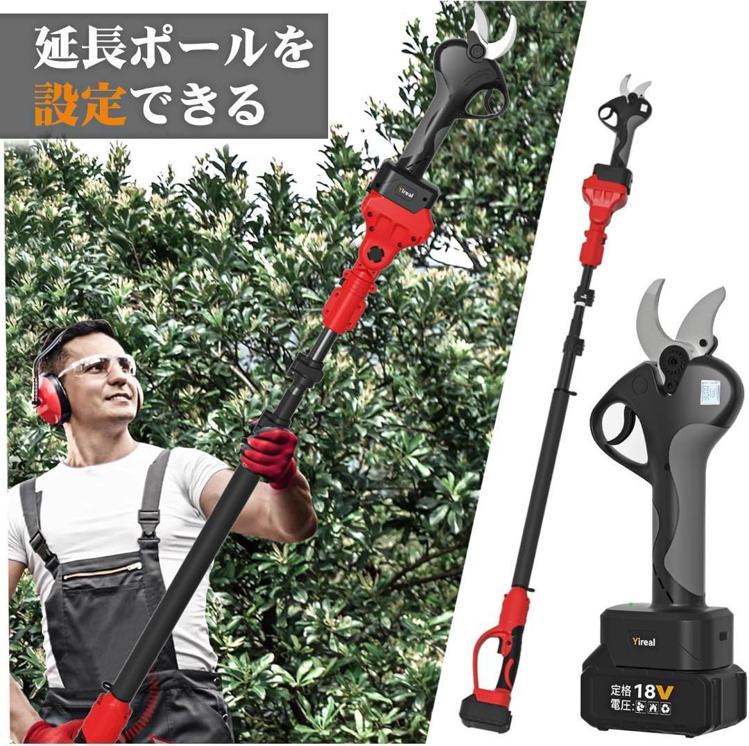 ⭐️ 電動剪定バサミ 【山本造園会社監修】 新モデル 切断径40mm ⭐️