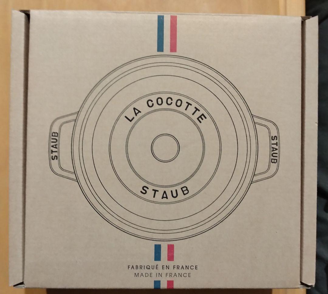 新品未使用　ストウブ 22cm シャイニーブラック