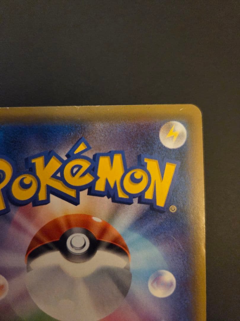 かんこうきゃく SR SM12a TAG TEAM GXタッグオールスターズ …