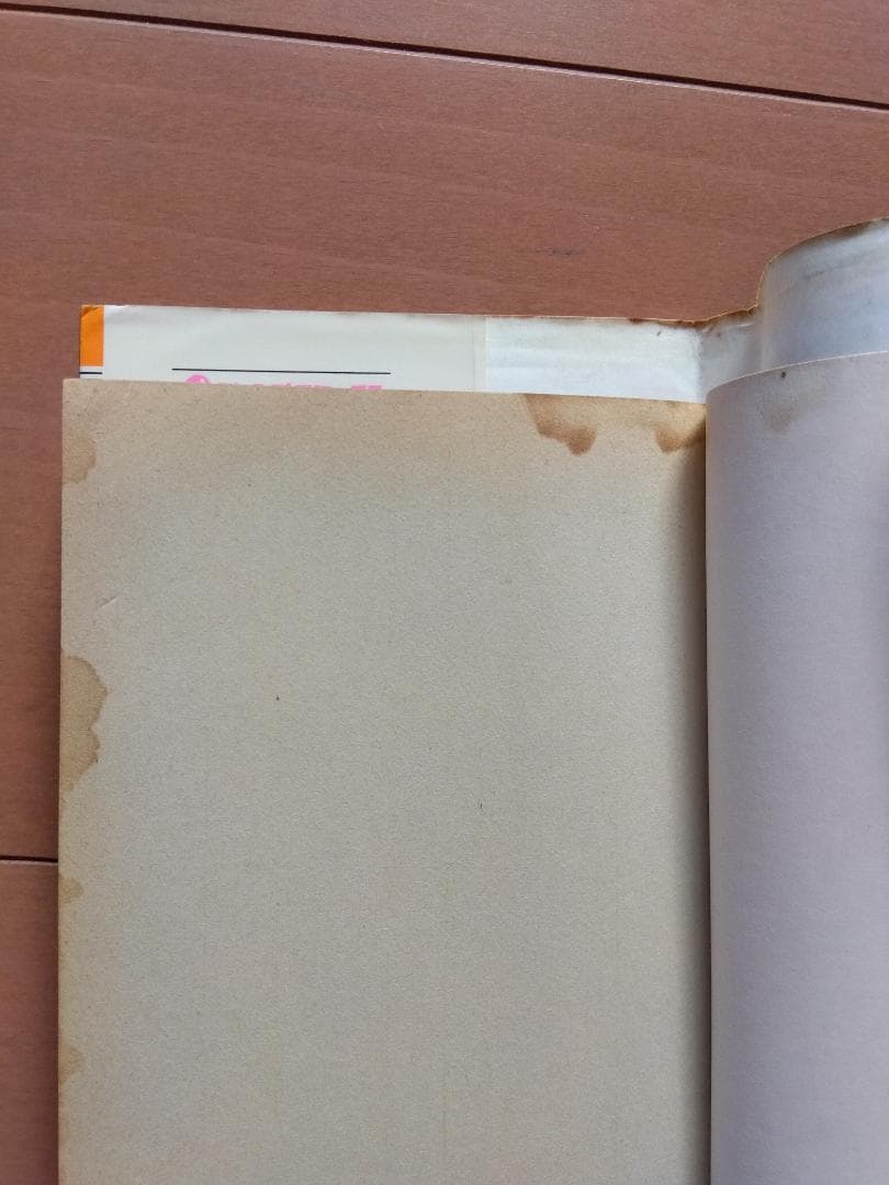 ジョジョの奇妙な冒険 1部～6部 ストーンオーシャン 全巻セット