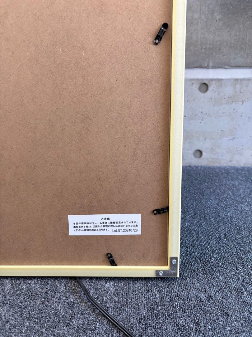 亀倉雄策　drool ポスター