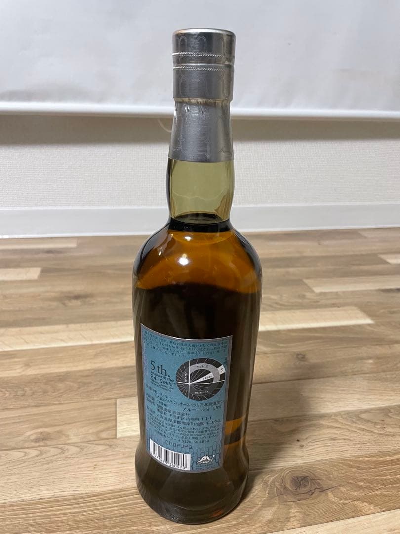 も*け様 厚岸　清明