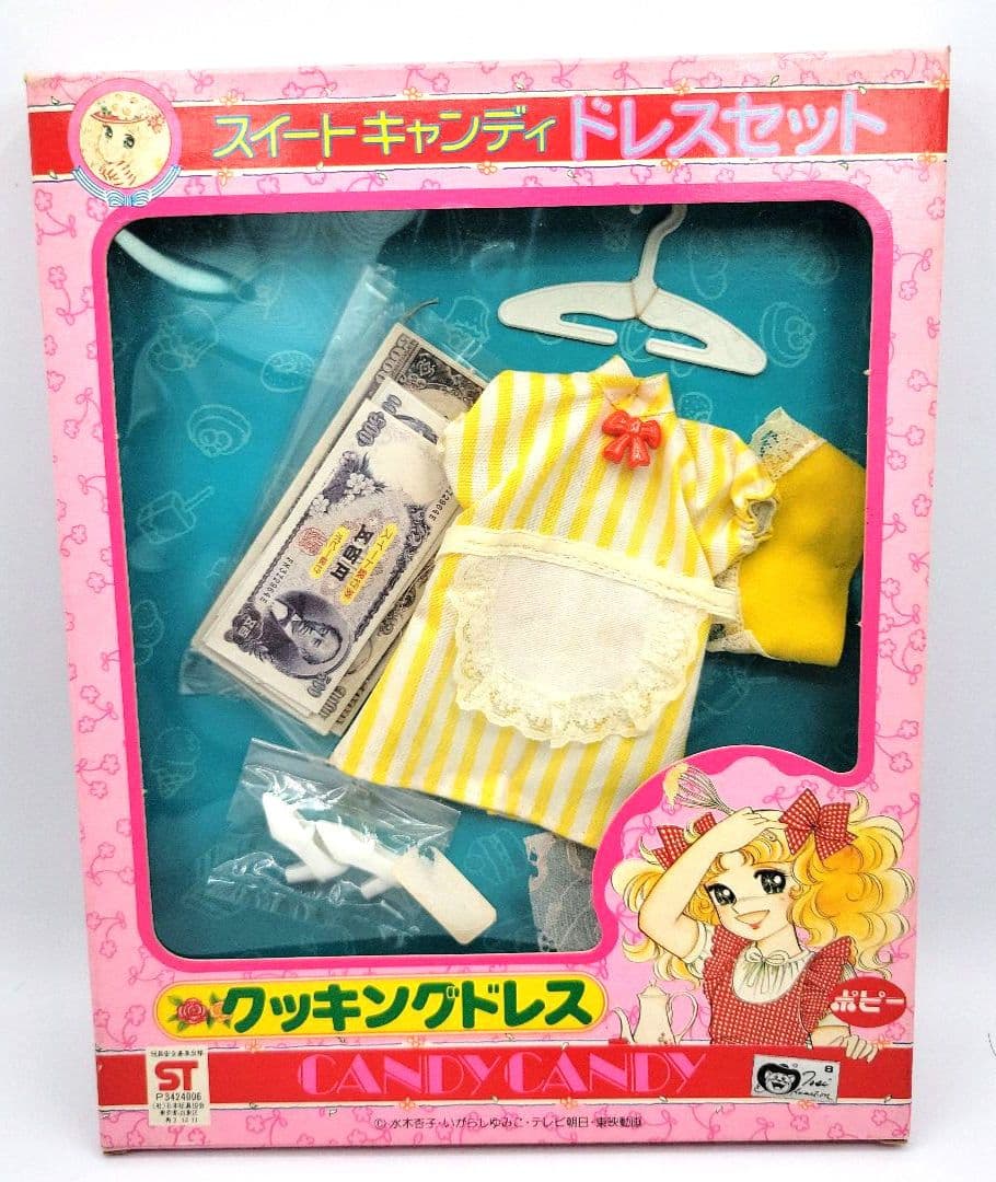■新品未使用  キャンディキャンディ ドレス  いがらしゆみこ リカちゃん 着可