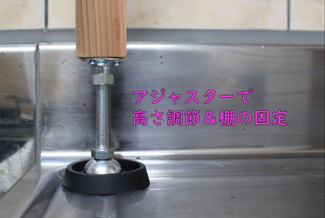 スパイスラック 調味料棚