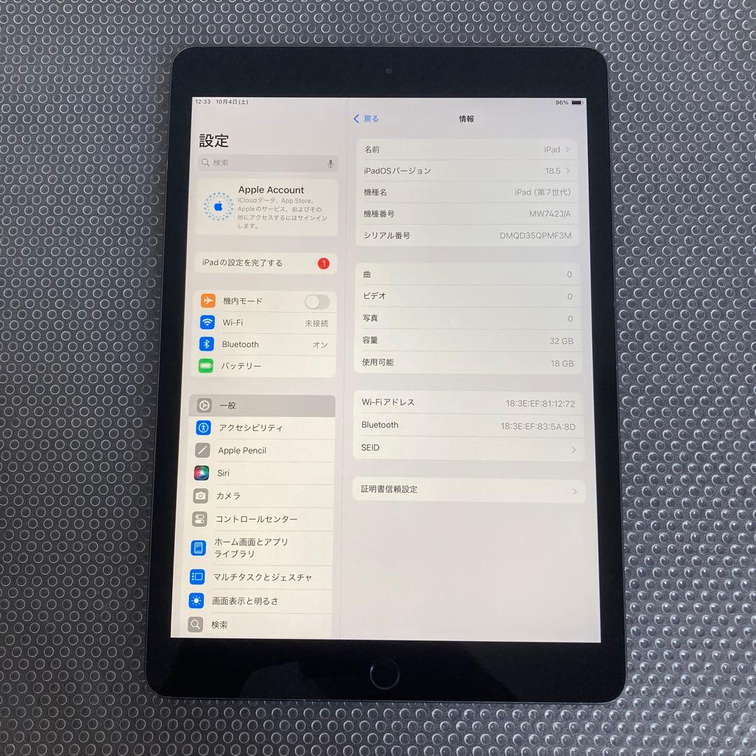 2722【早い者勝ち】iPad7 第7世代 32GB WIFIモデル☆