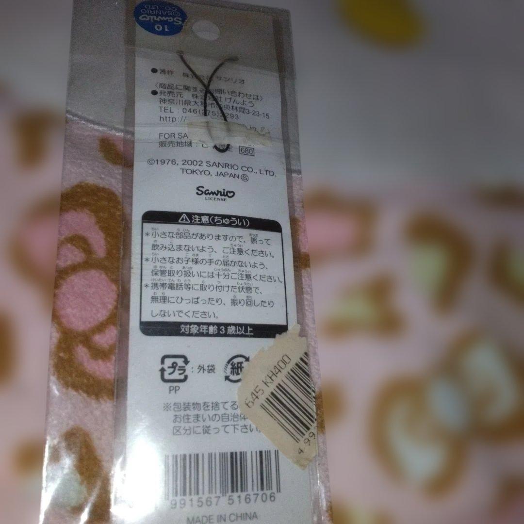 超激レア‼️レトロ‼️2002年‼️プレミア‼️上州バージョン‼️