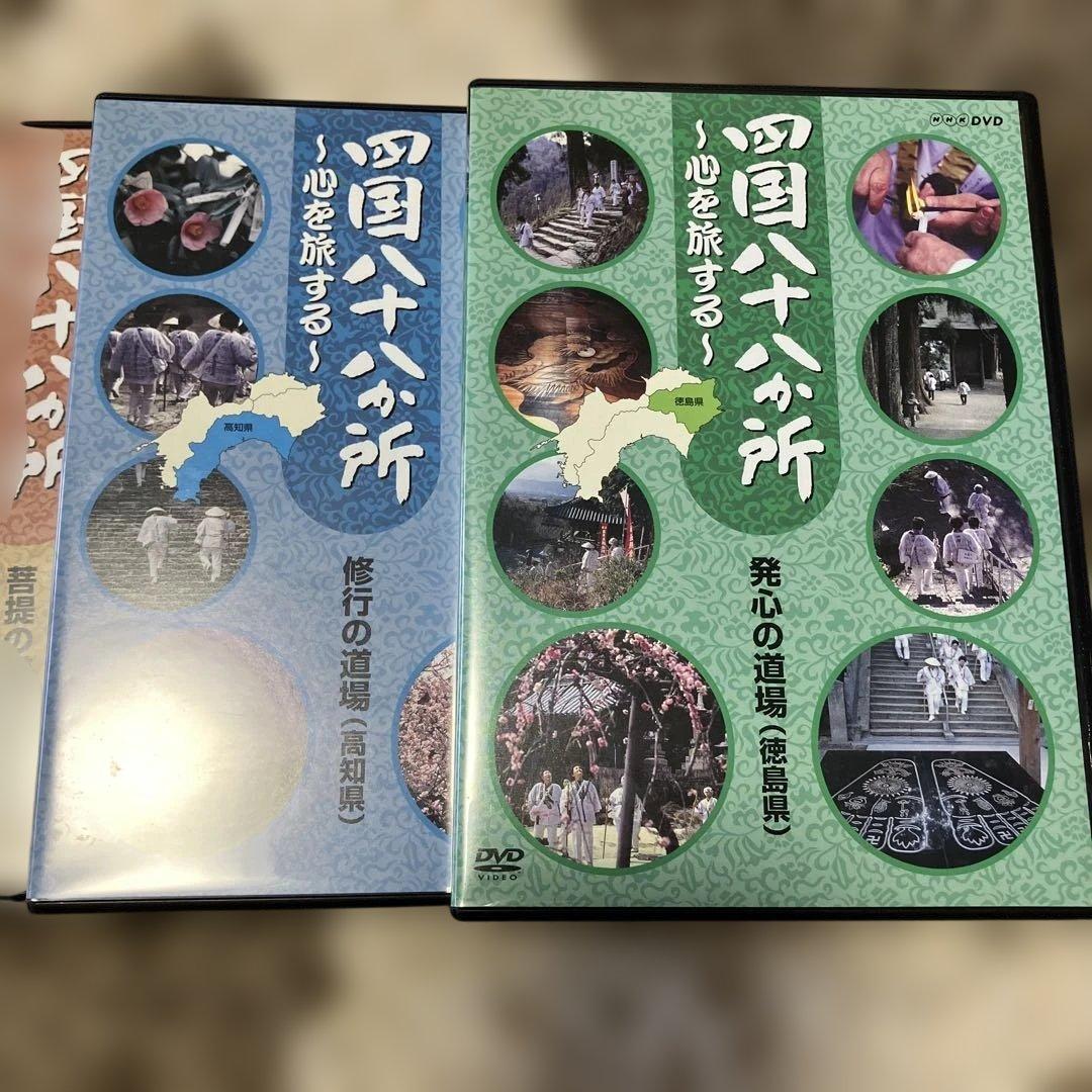 四国八十八所 ～心を旅する～ BOX