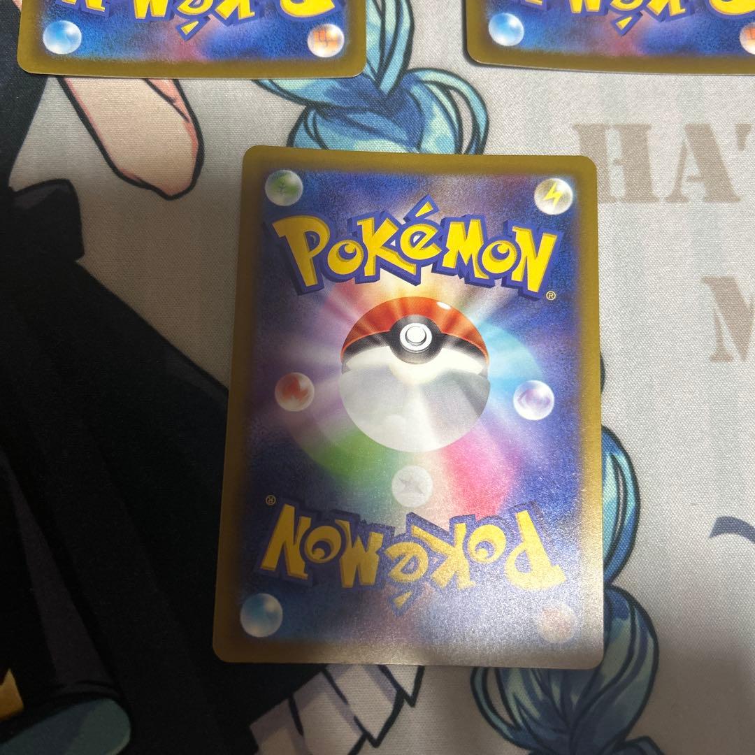 メガユキメノコex ma 中国語　エラー　３枚セット　１枚での販売もしています。