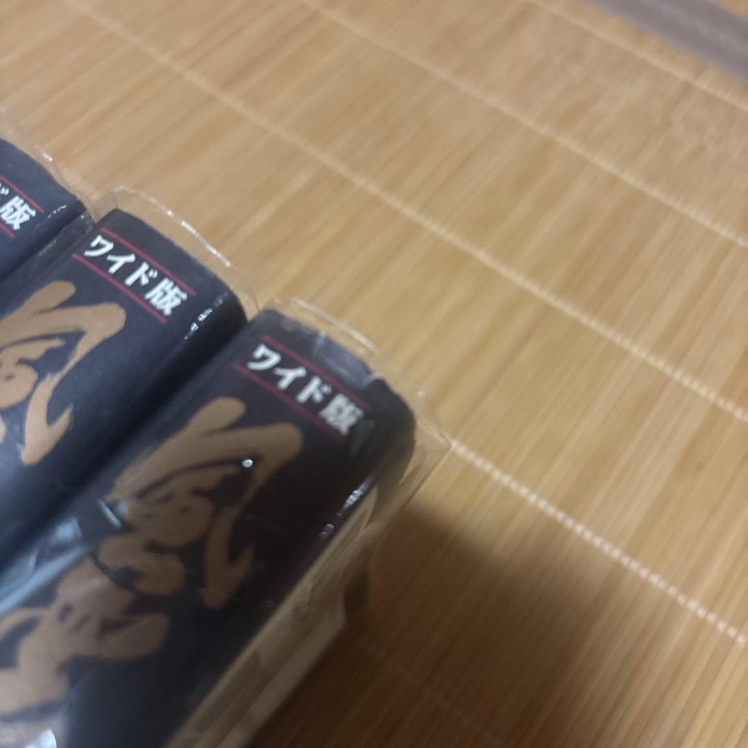 ワイド版 風雲児たち 全20巻