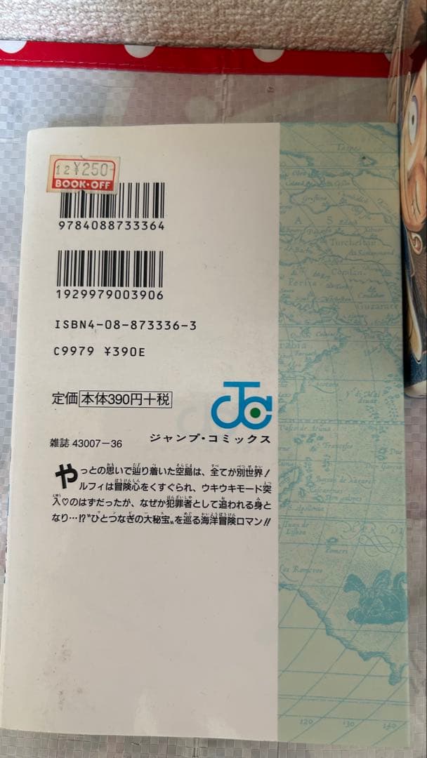 ONE PIECE 全巻セット 中古