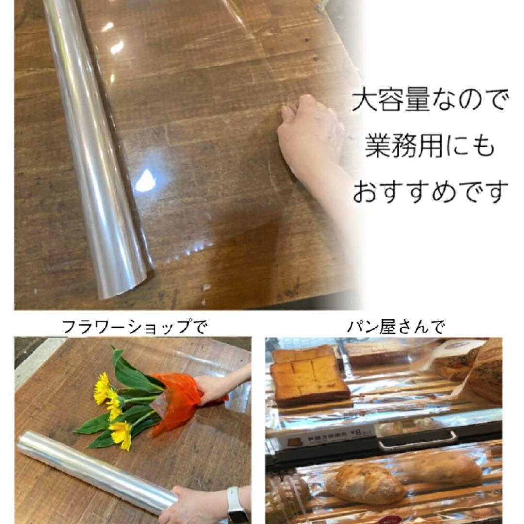 OPPロール ラッピング フィルム 透明70cm×50m 6本 ロールタイプ