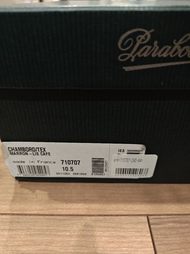 paraboot シャンボード カフェ 29cm 10.5