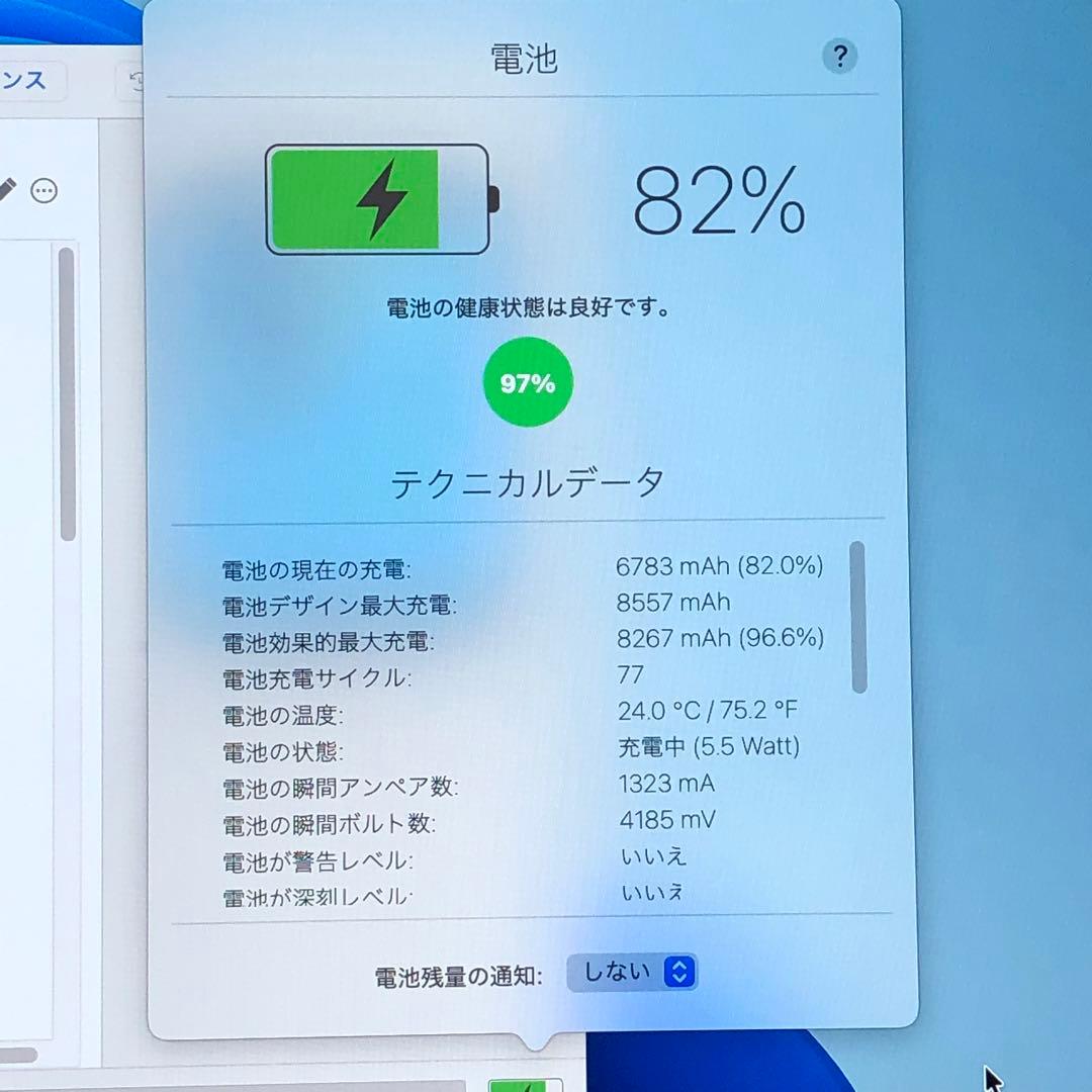 良品 iPad 第7世代 32GB wifiモデル　管理番号：321