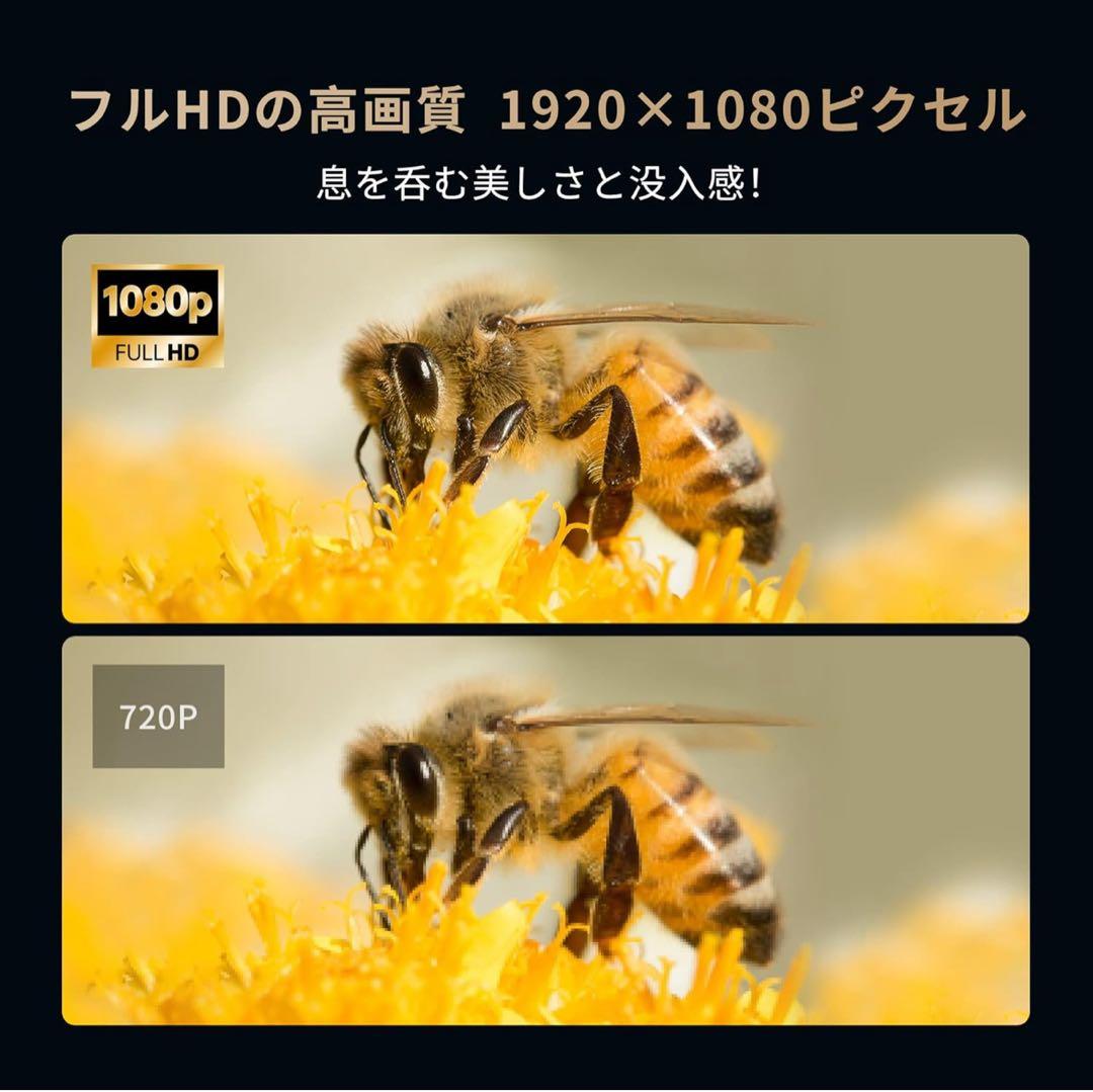 ⭐︎新品同様品⭐︎ XGIMI HORIZON プロジェクター　　フルHD