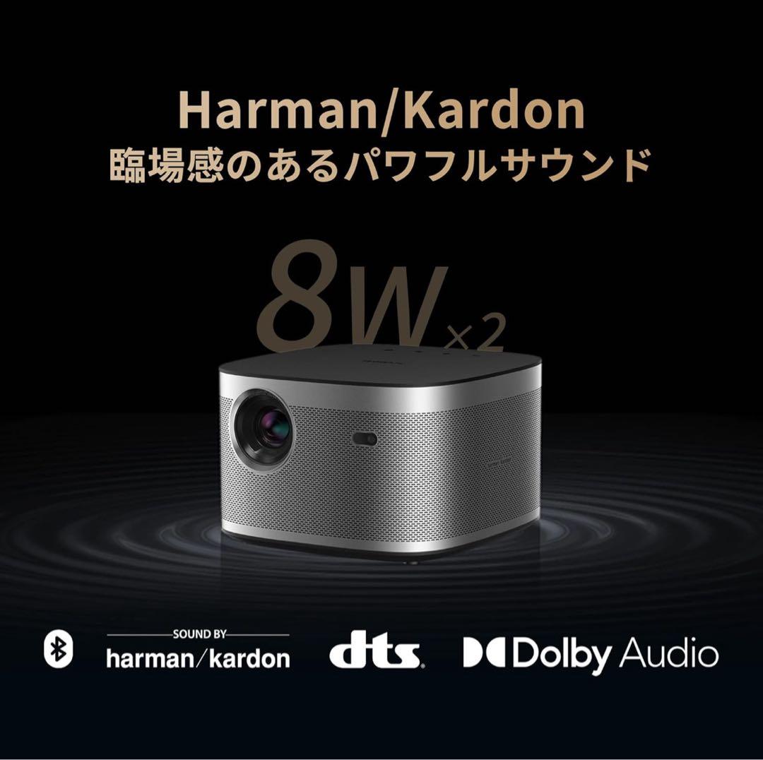 ⭐︎新品同様品⭐︎ XGIMI HORIZON プロジェクター　　フルHD
