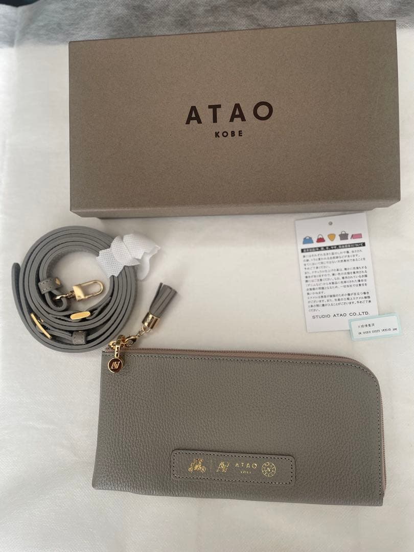 【新品未使用】アタオ、バックにもなる長財布(バディ)