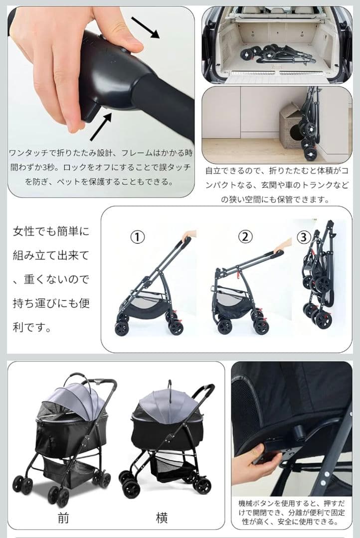 ペットカート 分離型 折りたたみ ペットバギー 前輪360°回転 3way