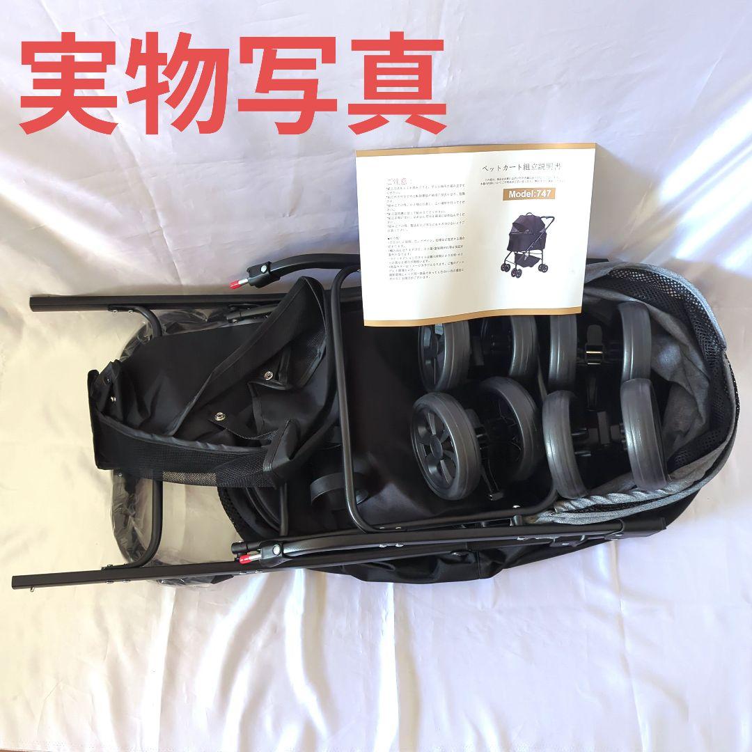 ペットカート 分離型 折りたたみ ペットバギー 前輪360°回転 3way