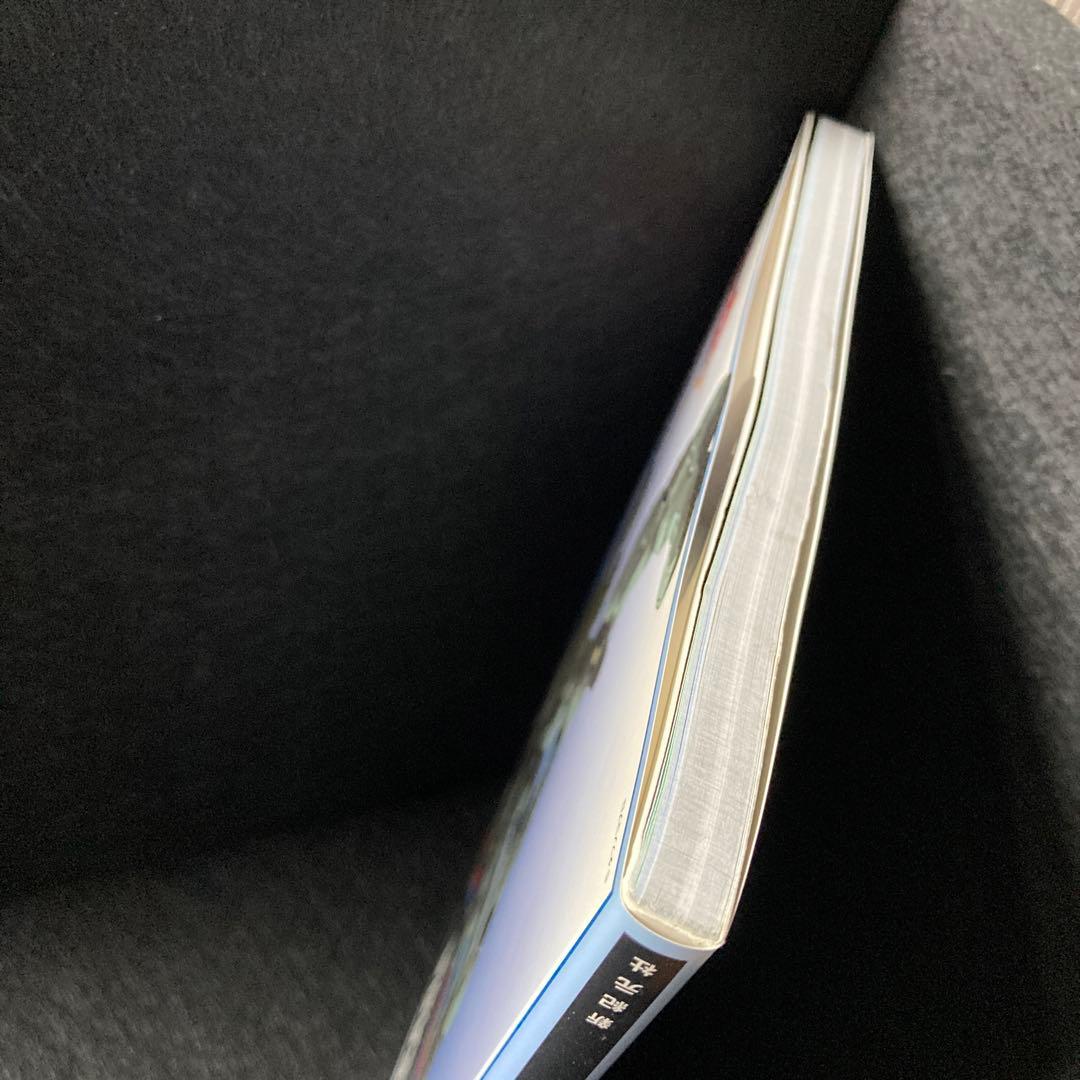 機甲創世記モスピーダコンプリートアートワークス