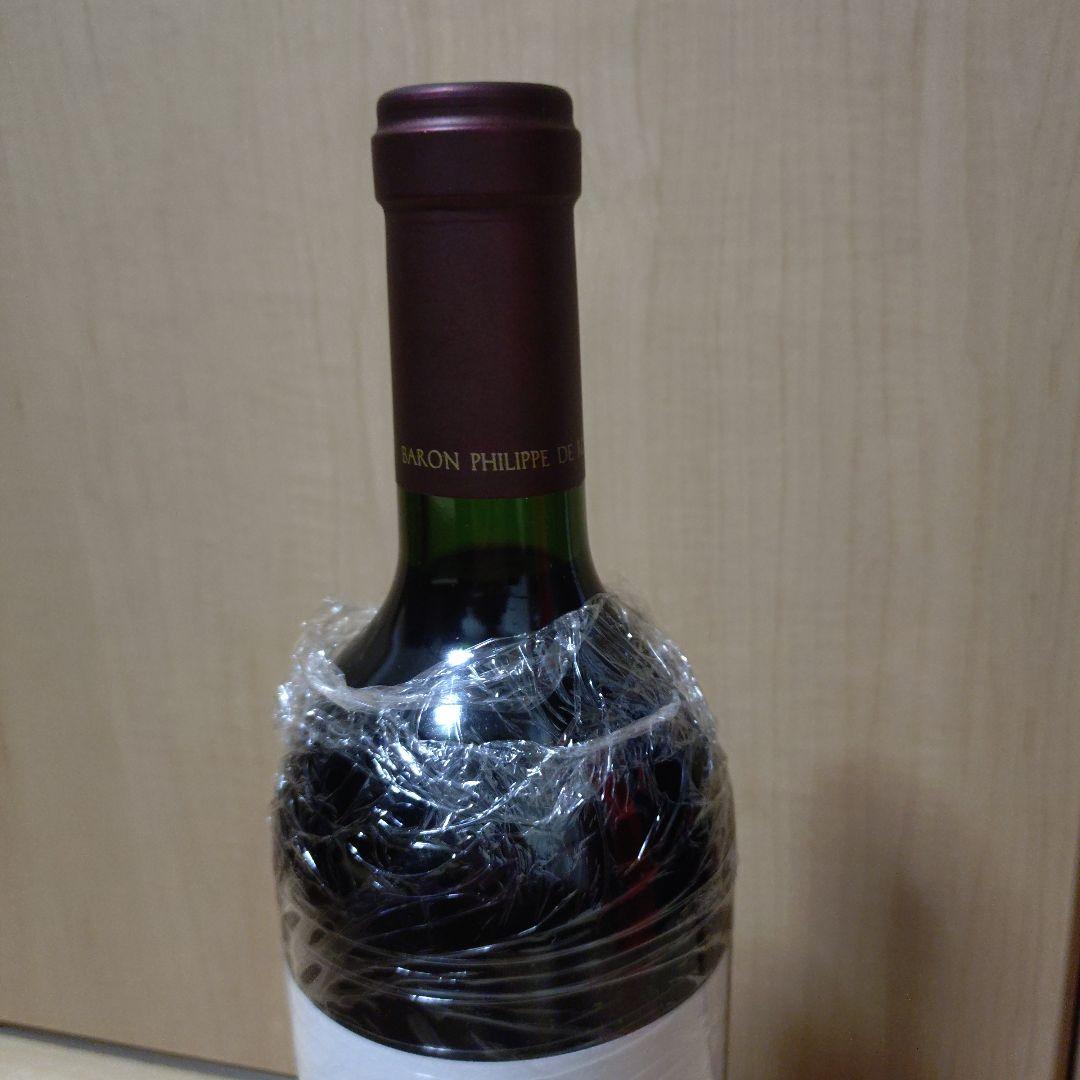 オーパスワン　2016