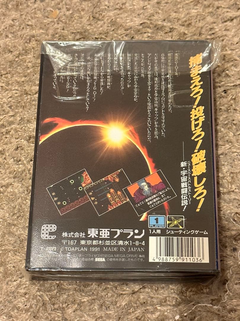 SEGA メガドライブ　新品　ゼロウィング