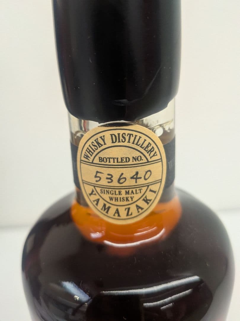 【未開栓】古酒山崎蒸溜所 樽出原酒 15年 ウイスキー 600ml 56%