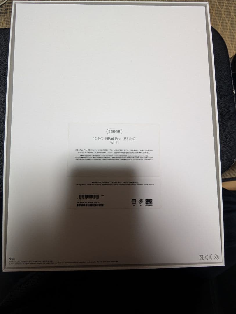 iPad Pro 12.9インチ第5世代Wi-Fi 256GB スペースグレー