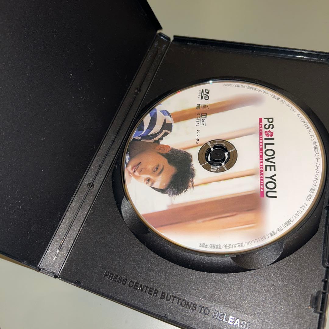 (1677) パク•シフ CD DVDセット ps I love you 石垣島