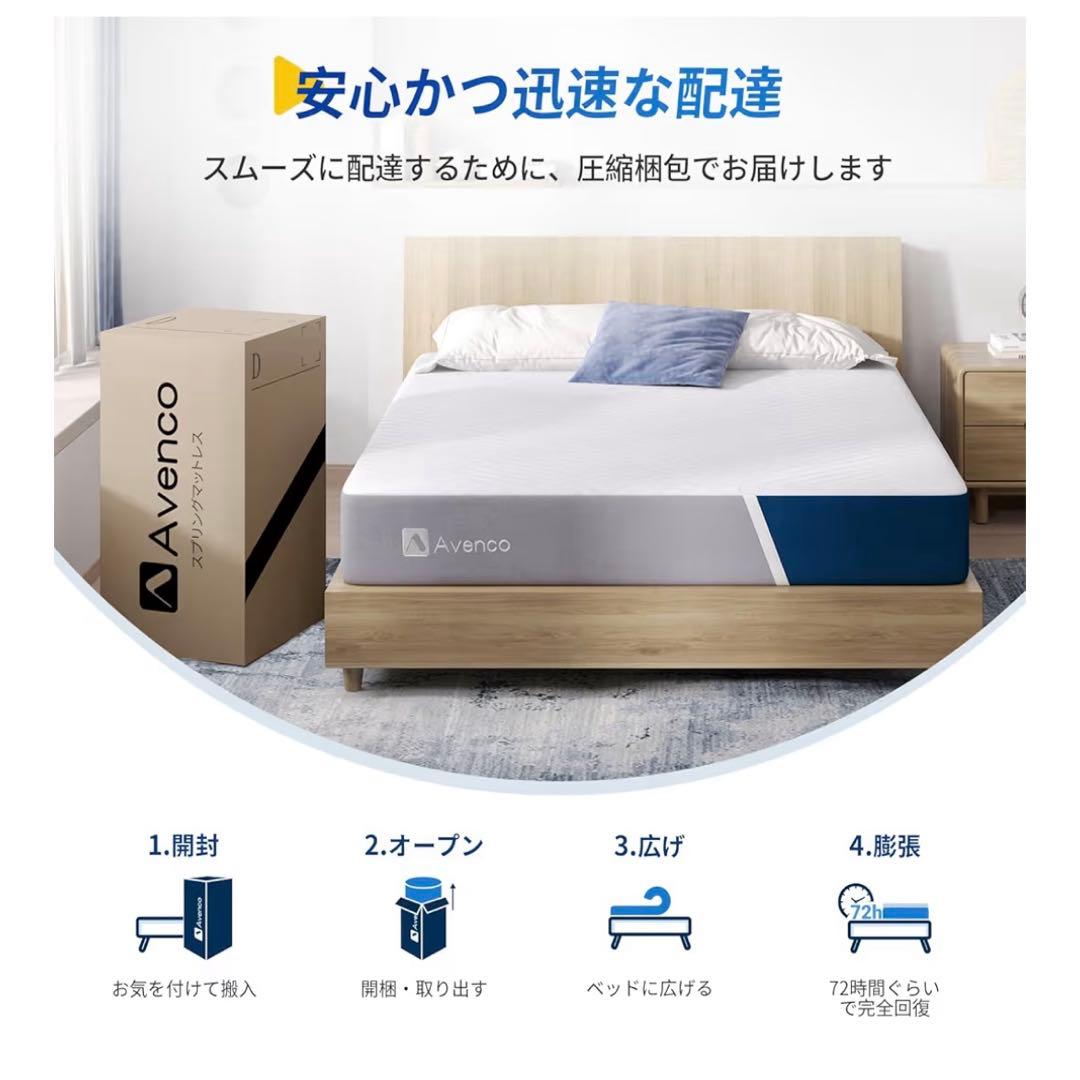 マットレス セミダブル 高反発マットレス 極厚20cm ウレタンマットレス