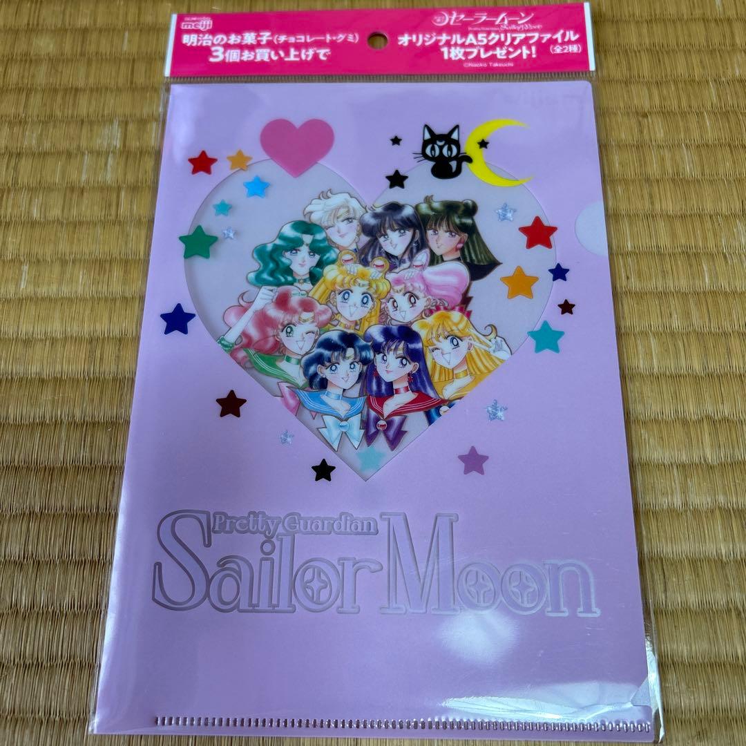【画集】美少女戦士セーラームーン画集 vol.2＋ファイル付き【イラスト集】