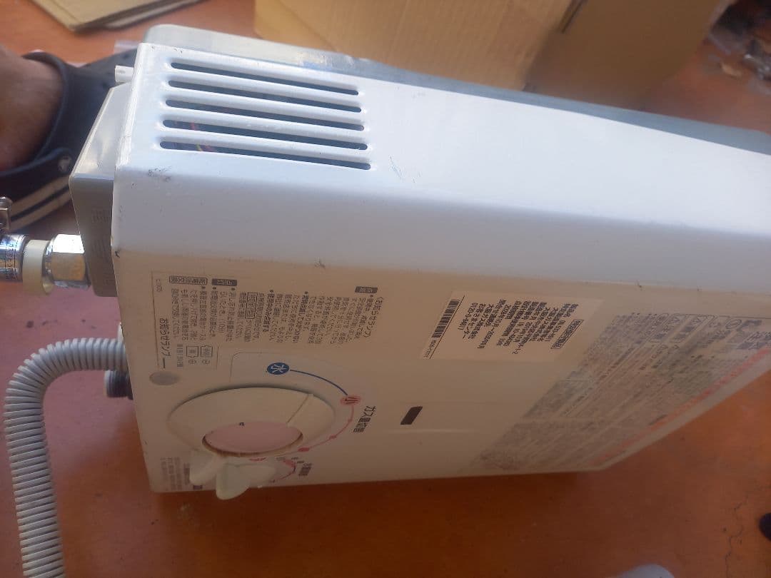 大阪ガス 湯沸かし器 NO 533-H911　2019年製品