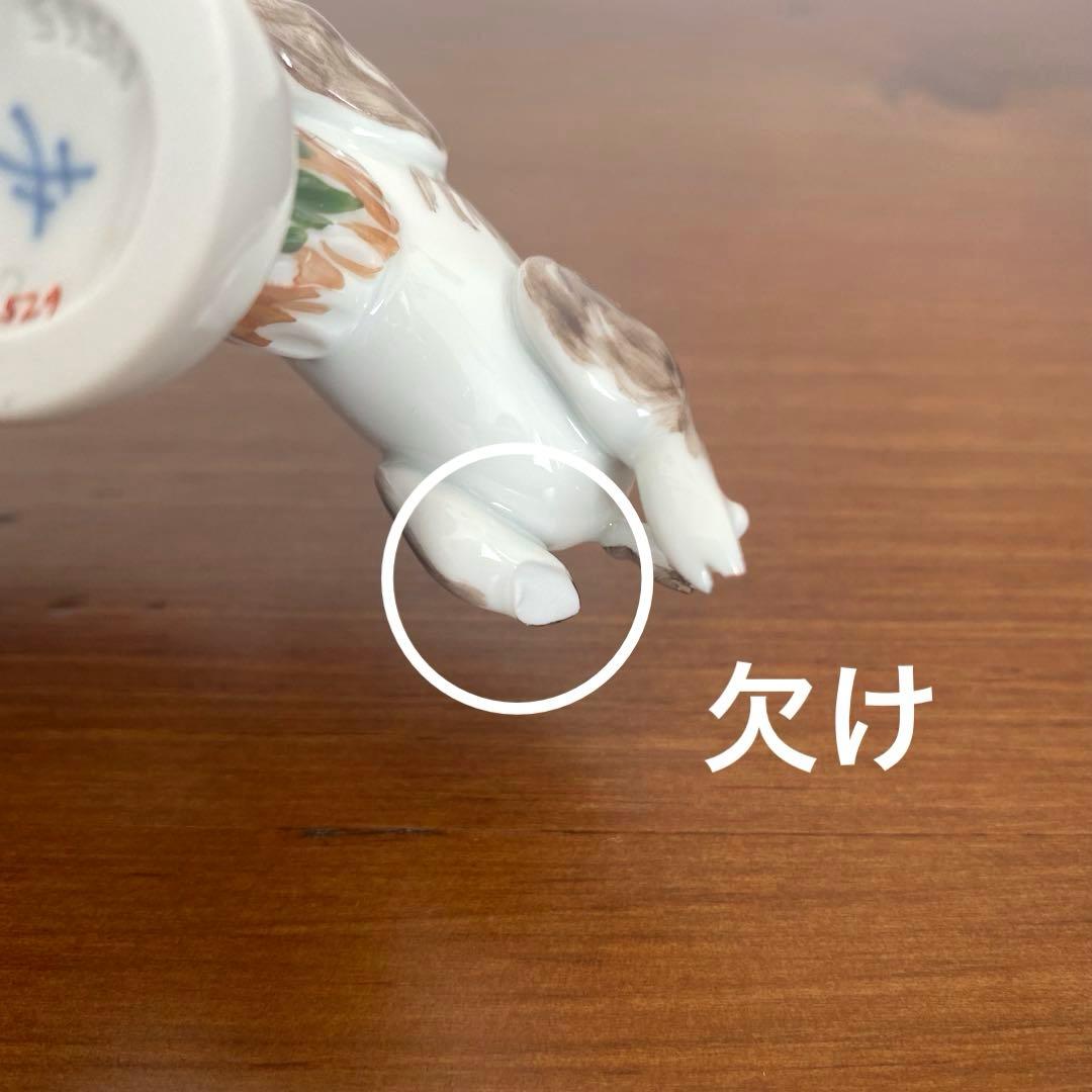 〈欠けあり〉Meissen マイセン 干支シリーズ 亥 イノシシ フィギュリン