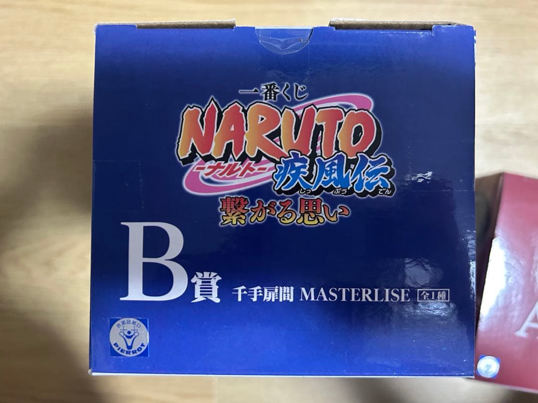 一番くじ NARUTO疾風伝 繋がる思い A賞 千手柱間 B賞 千手扉間