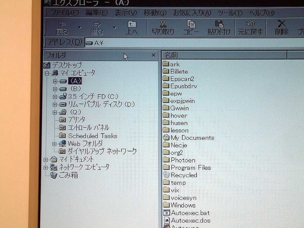 PC-9821V7 Win98 パソコン