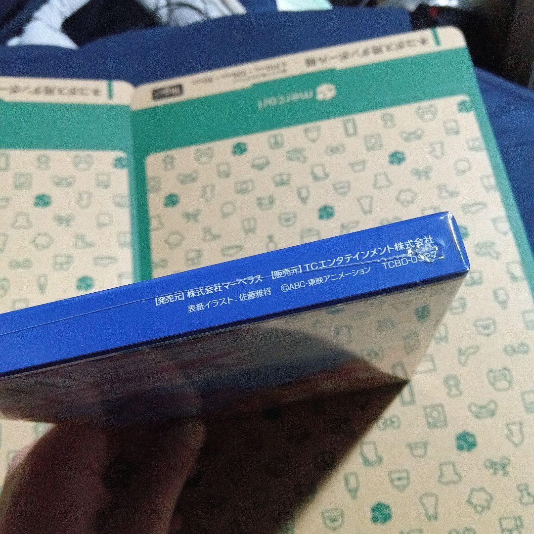 未開封 ハピネスチャージプリキュア! Vol.3 ＋4