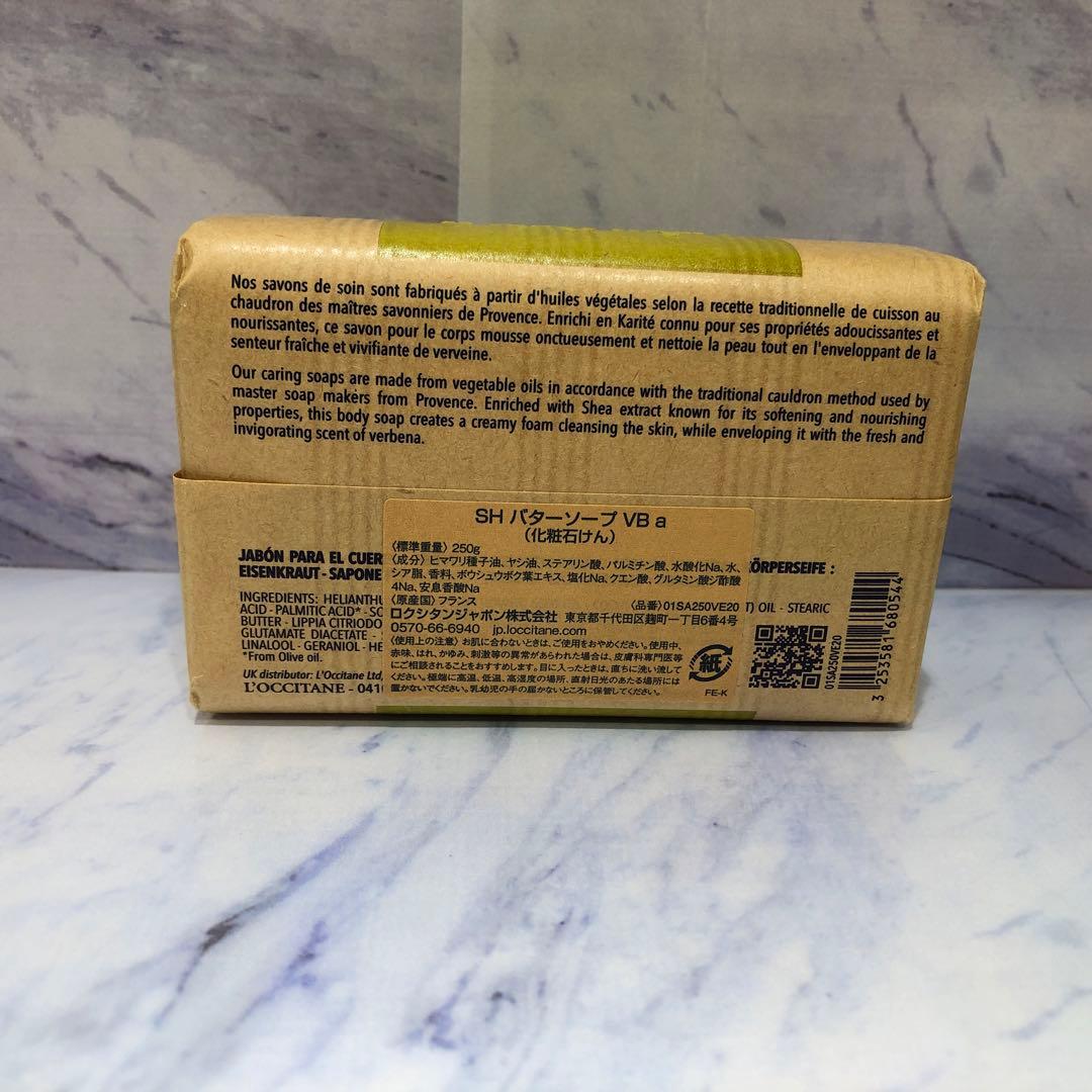 ♡【未使用】ロクシタン　インテンシヴR　シャンプー・コンディショナー・石鹸　3点