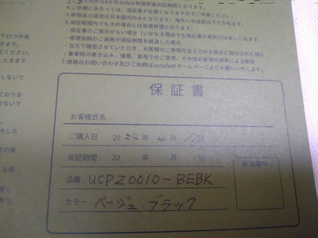 untule アントゥーレ 3段コンパクト 折りたたみ日傘(50cm)