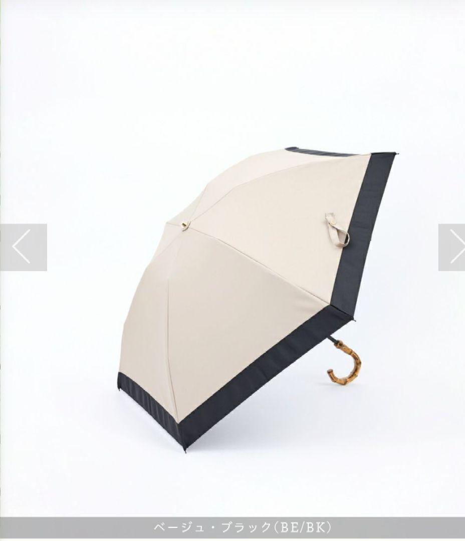 untule アントゥーレ 3段コンパクト 折りたたみ日傘(50cm)