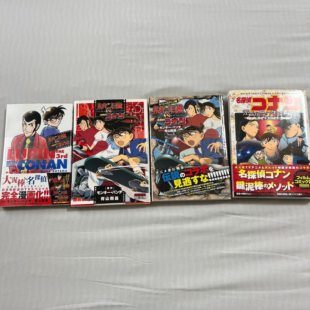 名探偵コナン　1巻〜104巻　DVD付き86巻　ルパンvsコナン　失踪事件