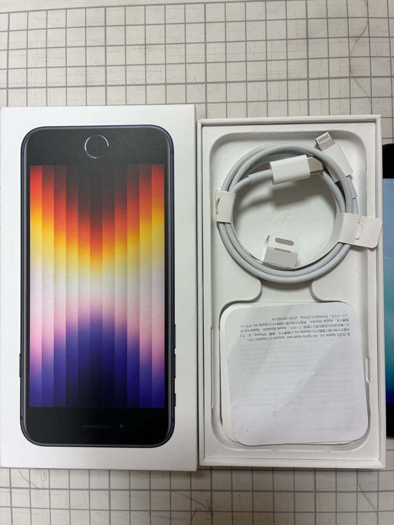 Apple iPhone SE (第3世代) 64GB ミッドナイト