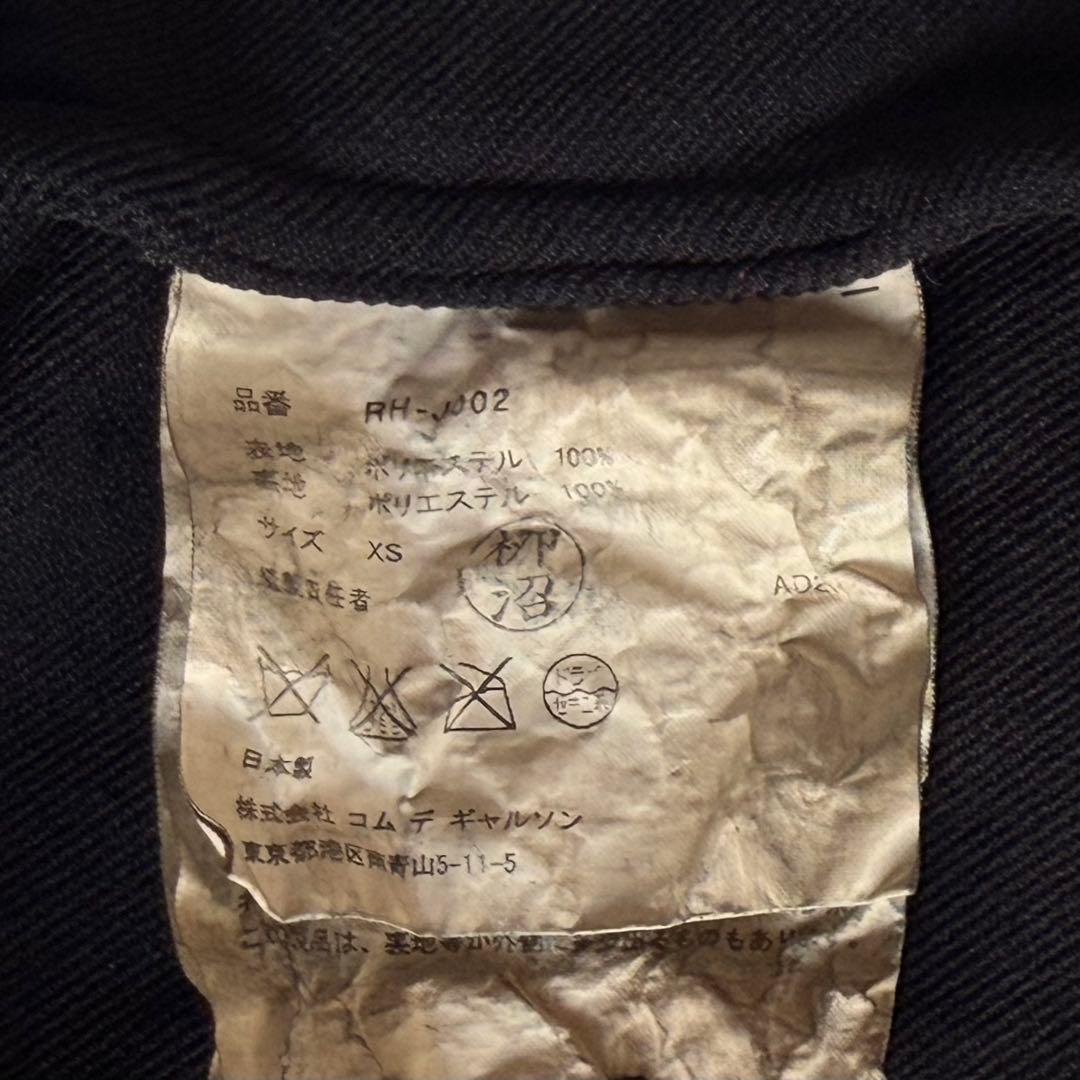 《美品》 コムデギャルソン コムコム ポリ縮 フリル ジャケット ブラック XS