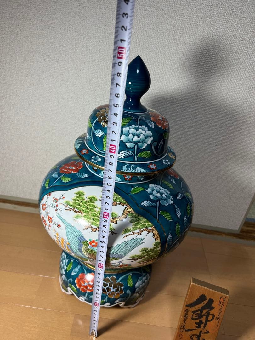 366 有田焼　金龍窯　博山作　沈香壷　飾壷　美品